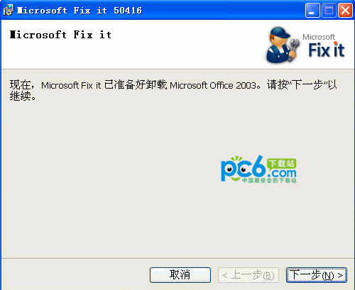 office2010жز
