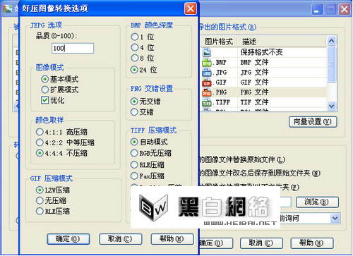 好压软件解压缩神乎其技的力量