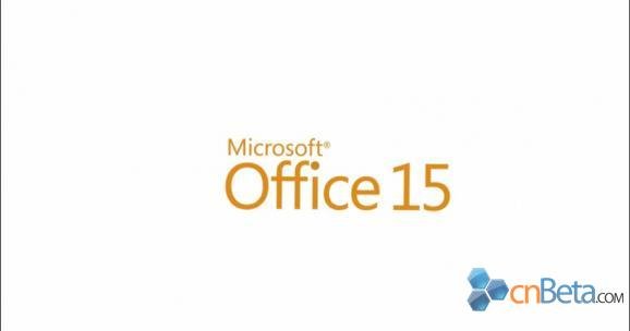 教您安装Office 365图解教程