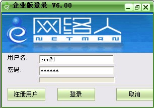 网络人实现多对多控制 远程控制技术揭秘