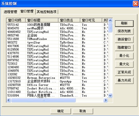 网络人实现多对多控制 远程控制技术揭秘