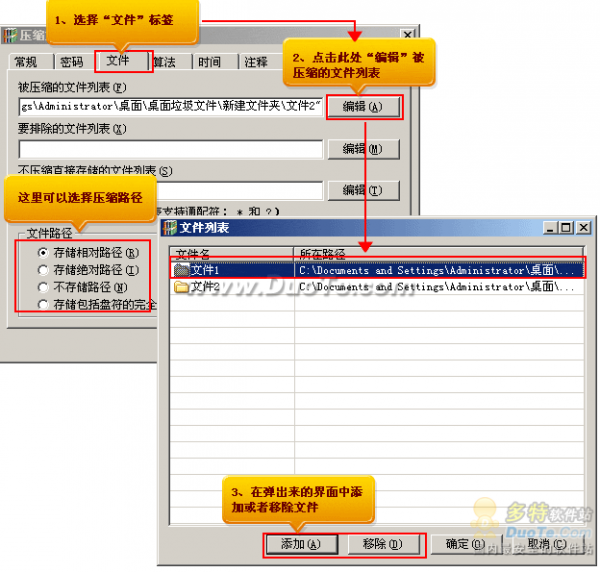 好压来帮忙 一键批量压缩文件