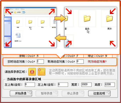 超级捕快：屏幕录像软件中的十项全能手