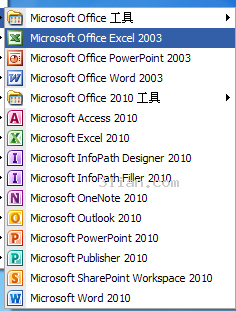 office2003和office2010共存的方法