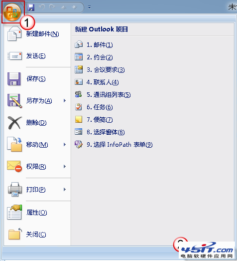 如何去掉 Outlook 中的段落标记等符号?