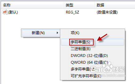 Outlook邮件图片无法显示怎么办