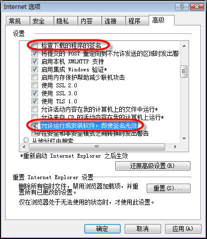 解决迅雷99%下载问题的8大招