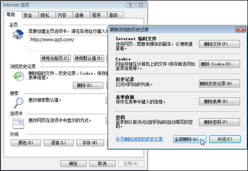 解决迅雷99%下载问题的8大招