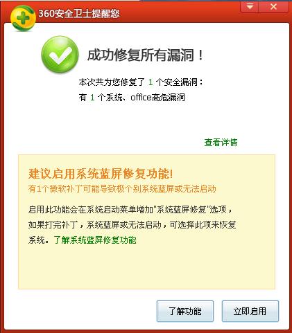 360޸ôʹ