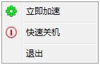 电脑速度惹人烦，加速人生来支招