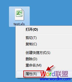 解决Office报错提示“不是有效的win32应用程序”