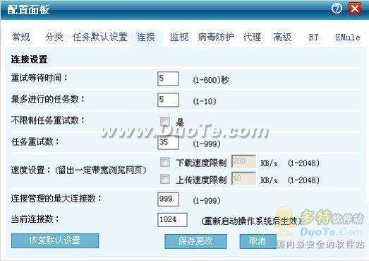 网页式下载利器--WEB迅雷