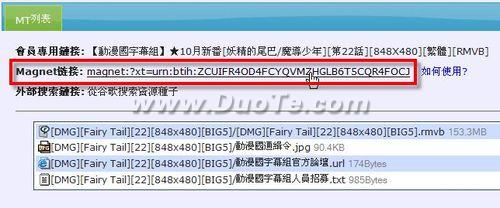 迅雷高速下载方法