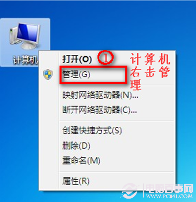 Win7系统连不上WiFi怎么办？