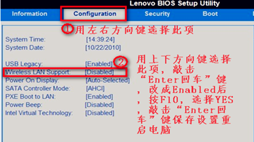 Win7系统连不上WiFi怎么办？