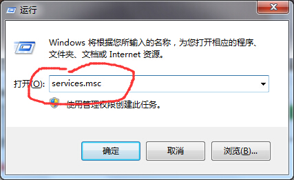 Win7系统备份失败提示0x80070422该怎么办