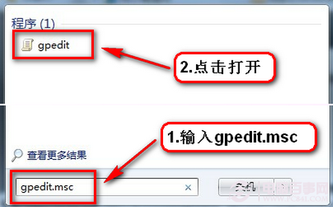 Win7提示某些设置由您的系统管理员管理如何解决?