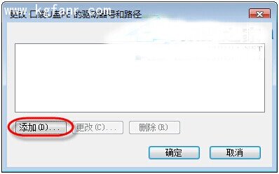 Win7系统U盘不显解决办法