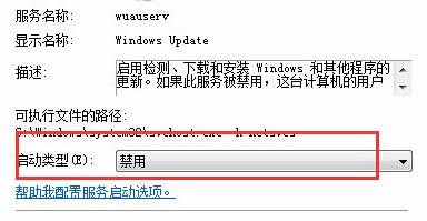 解决win7开机出现“drupdate.exe已经停止工作”怎么办