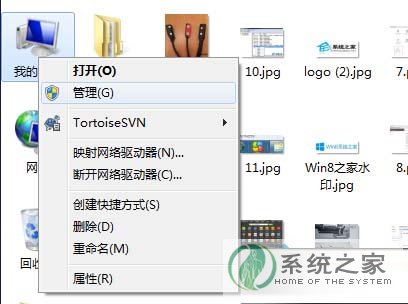 解决win7系统重启后无法使用USB3.0的操作方法