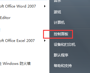 如何让win7电脑停止自动安装驱动程序？