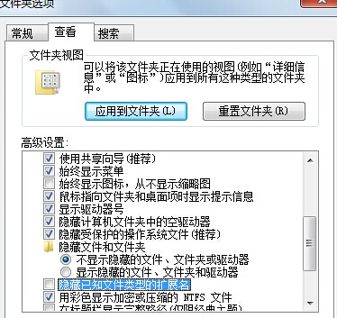 win7电脑中如何将QQ截图的格式从png更改为jpg？