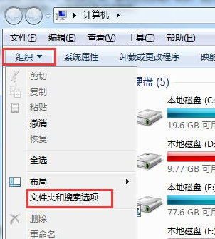 win7电脑中的图片后缀名如何修改？