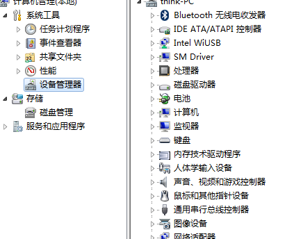 如何在win7电脑中查看无线网卡驱动？