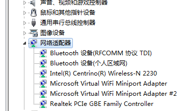 win7电脑的无线网络图标一直转圈怎么办？