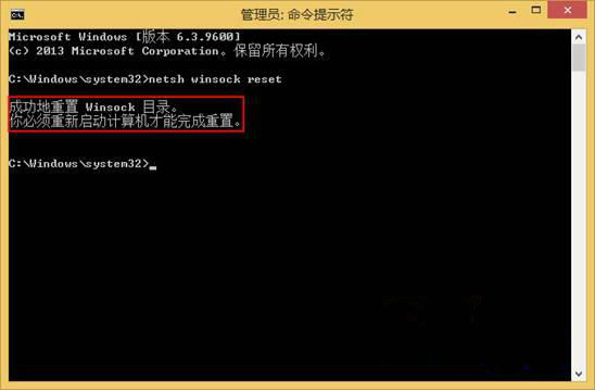 Win7系统升级到win8系统浏览器打不开网页该怎么办