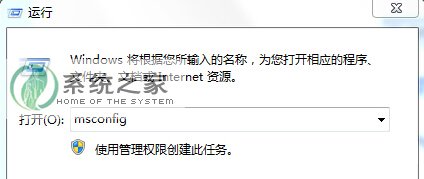 win7系统中禁用GUI引导的方法