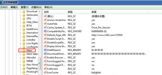 如何在win7电脑中让IE浏览器的页面标题栏显示个性签名？