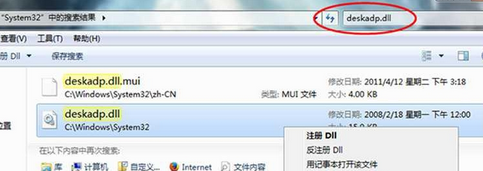 win7Ӳٵѡ˻ɫô죿