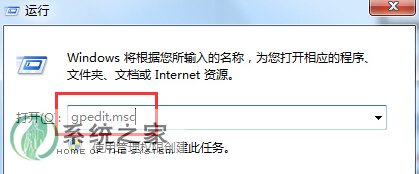 解决win7系统开始菜单没有关机、重启按钮的方法