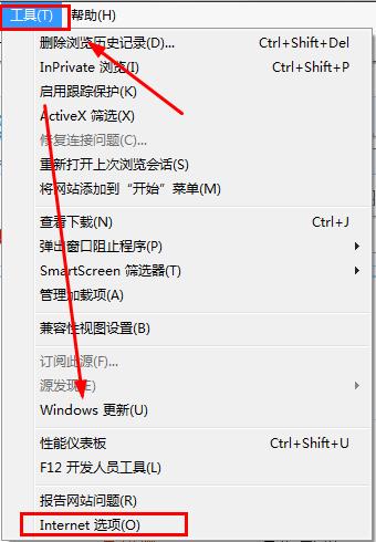 Win7系统安装ActiveX控件不兼容怎么办