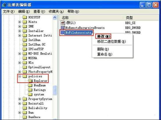 怎样禁止修改文件属性以保护文件安全