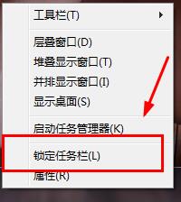 Win7任务栏显示异常怎么办