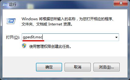 win7访问控制面板的设置方法