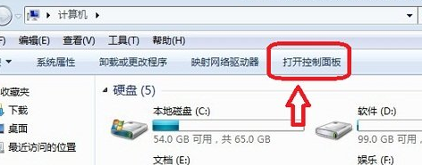 关闭win7系统休眠功能的具体方法