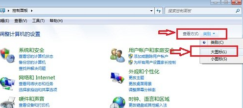 关闭win7系统休眠功能的具体方法