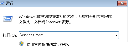 win7各服务项的端口怎么开启