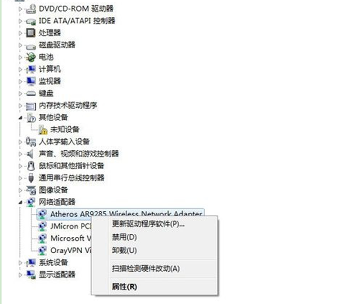 怎么查看win7系统里面的网卡信息