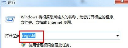 win7桌面图标无法自动刷新怎么办