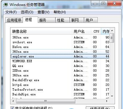 win7旗舰版桌面的图标无法移动要怎么解决