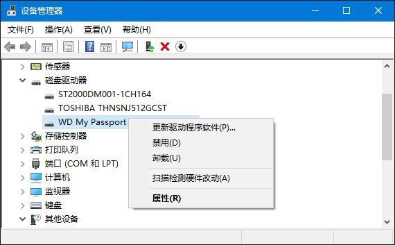 Win7无法识别usb设备怎么办