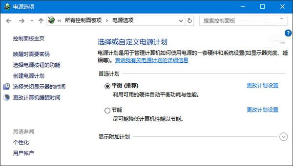 Win7无法识别usb设备怎么办