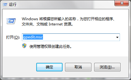 win7播放swf文件提示错误怎么解决