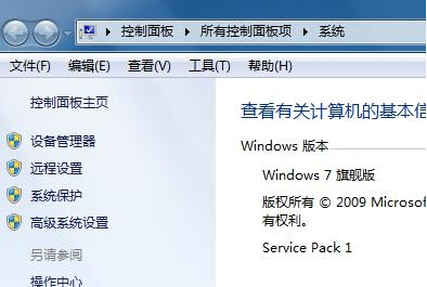 win7系统的设备驱动未安装怎么处理