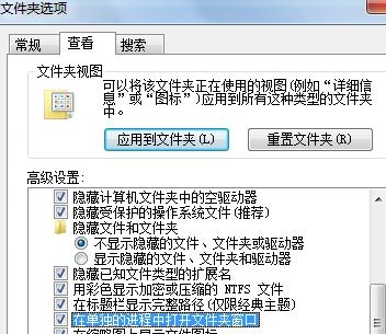 如何在win7电脑中使用单独进程打开文件夹？