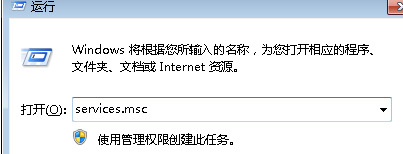 win7电脑计算机的名字无法更改怎么办？